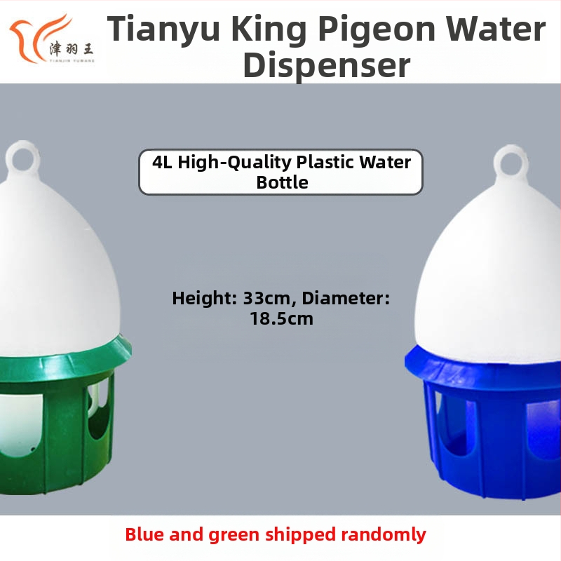 Jin Yuwangi tuvi paksendatud joogifontään lindude plastjoogifontään 4-12L valge sinine ilus kahevärviline veekeetja