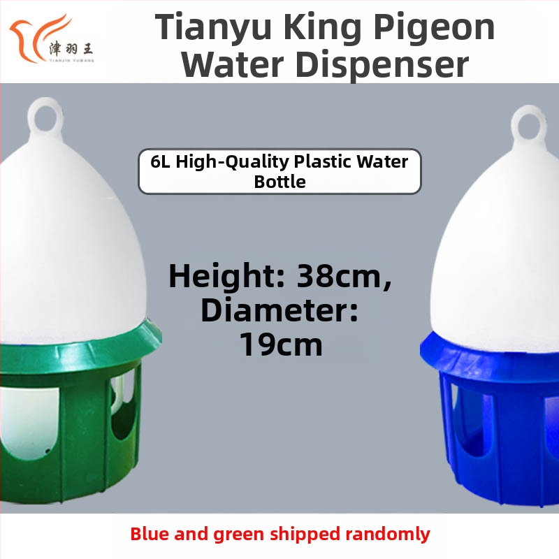 Jin Yuwangi tuvi paksendatud joogifontään lindude plastjoogifontään 4-12L valge sinine ilus kahevärviline veekeetja