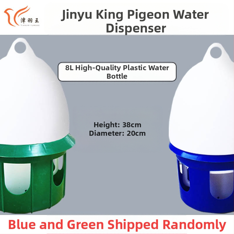 Jin Yuwangi tuvi paksendatud joogifontään lindude plastjoogifontään 4-12L valge sinine ilus kahevärviline veekeetja