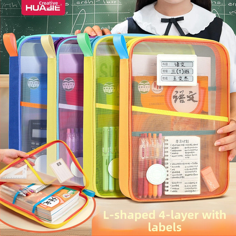 Чанта за файлове Huajie A4, прозрачна чанта за файлове с голям отвор, чанта за уроци, чанта за носене на книги, чанта за предметна класификация