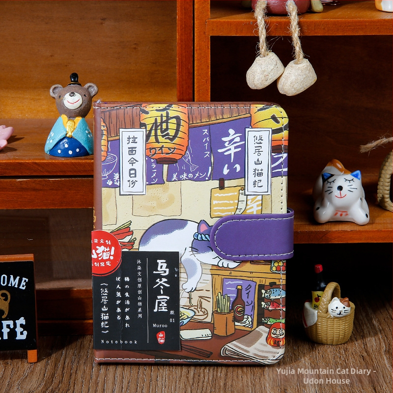 Bilježnica s bojankom Mu Dyed, Pu magnetska kopča, Ben Youju, planinska mačka, japanski stil, visoko izgledajuća bilježnica s mačkom, dnevnik