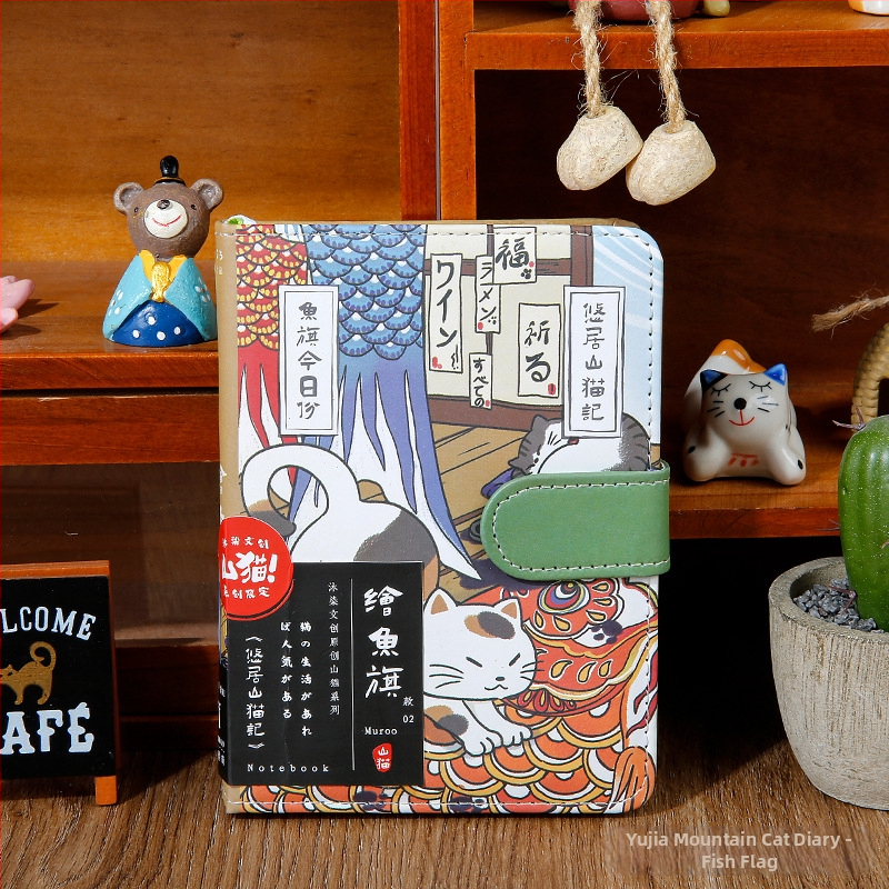 Bilježnica s bojankom Mu Dyed, Pu magnetska kopča, Ben Youju, planinska mačka, japanski stil, visoko izgledajuća bilježnica s mačkom, dnevnik