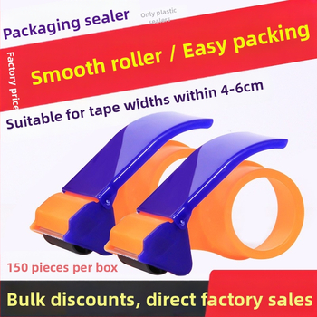 Sustorintos dėžės sandarinimo mašina, plataus lipnios juostos laikiklis, permatomos juostos pjaustytuvas, greito pakavimo mašina, plastikinės juostos sandarinimo mašina