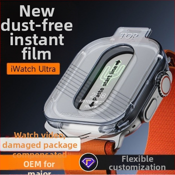 „Applewatch“ apsauginė plėvelė, itin be dulkių, sandėlio „iwatch“ grūdinta plėvelė, skirta „Apple Watch“ titano lydiniui