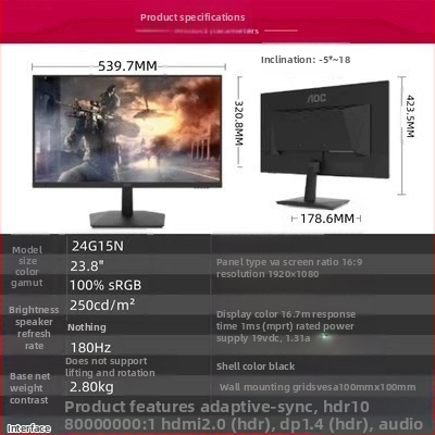 AOC e-spordi ekraan 27G4 väike King Kong 24/27-tolline IPS arvutiekraan 180hz mängu LCD-ekraan