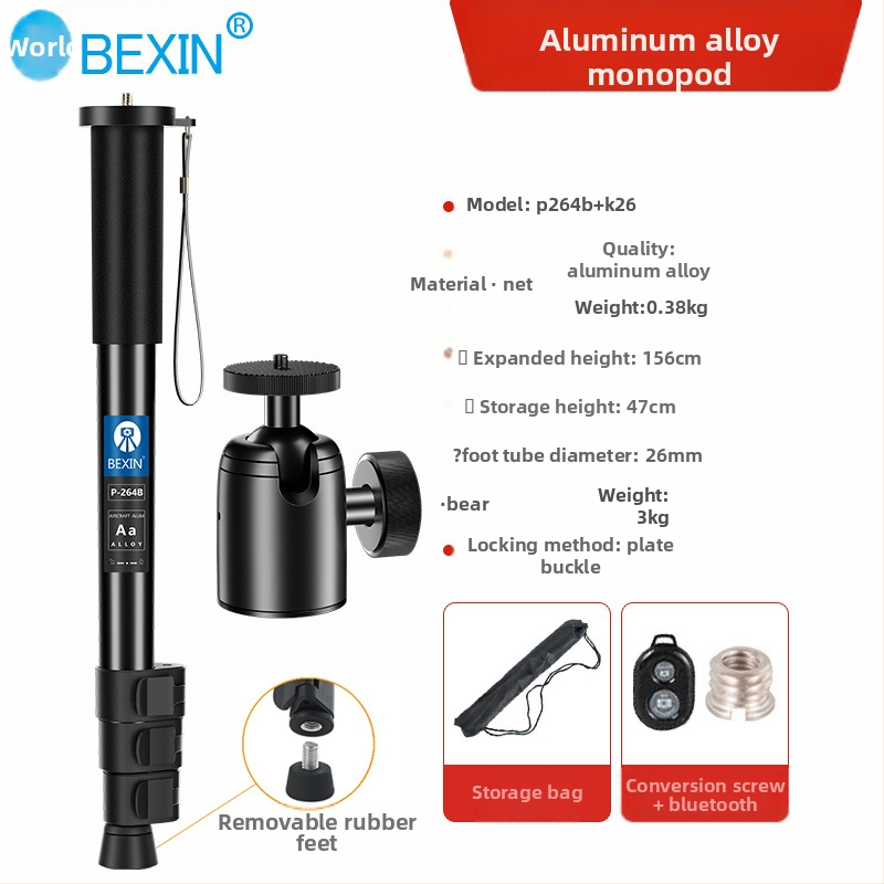 Peegelkaamera monopodfotograafia kerge kaasaskantav õues selfie pulmavideo filmimine PTZ stabilisaatori kronstein