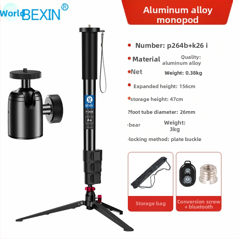 Peegelkaamera monopodfotograafia kerge kaasaskantav õues selfie pulmavideo filmimine PTZ stabilisaatori kronstein