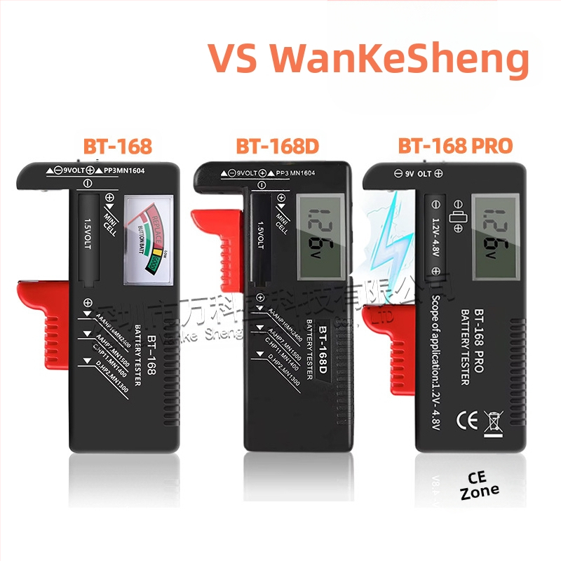 Тестер за батерия с цифров дисплей и дисплей за откриване BT-168D може да измерва акумулаторни батерии № 5 и № 7