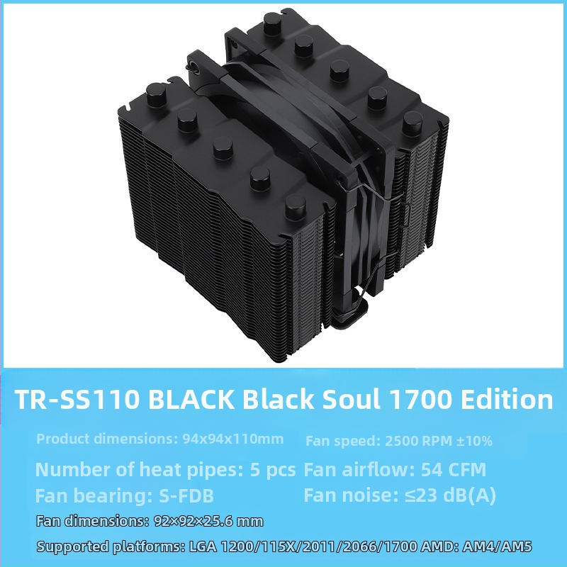 Limin TR-SS110/135 arvuti protsessori õhkjahutusega radiaatori soojustoru otsekontaktiga suure õhumahuga S-FDB laager