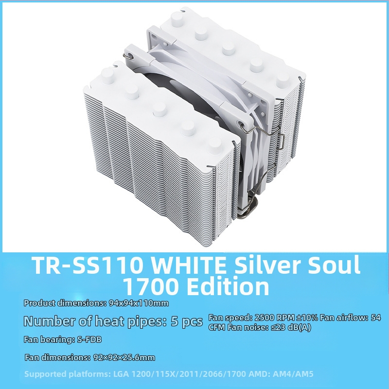 Limin TR-SS110/135 arvuti protsessori õhkjahutusega radiaatori soojustoru otsekontaktiga suure õhumahuga S-FDB laager