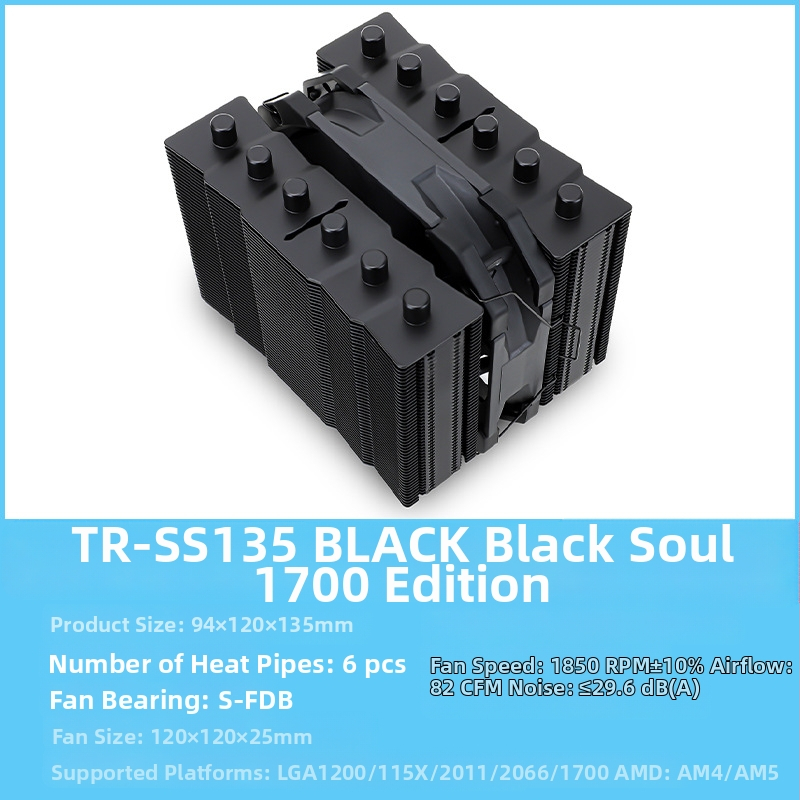 Limin TR-SS110/135 arvuti protsessori õhkjahutusega radiaatori soojustoru otsekontaktiga suure õhumahuga S-FDB laager