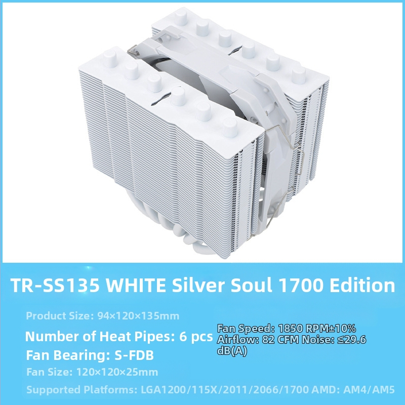 Limin TR-SS110/135 arvuti protsessori õhkjahutusega radiaatori soojustoru otsekontaktiga suure õhumahuga S-FDB laager