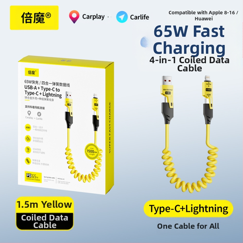 [Άριστος έλεγχος προϊόντος] Τηλεσκοπικό ελατήριο Double Magic 65W+27W, κατάλληλο για καλώδιο δεδομένων Apple 16 Huawei