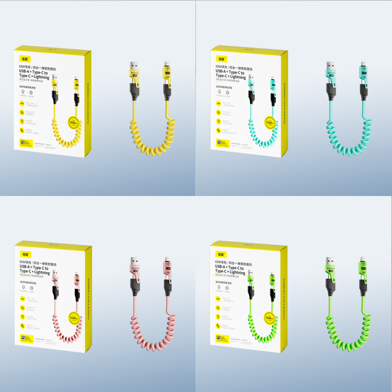 [Puiki produkto kontrolė] „Double Magic“ 65 W + 27 W spyruoklinis teleskopinis keturių viename įrenginys, tinkantis „Apple“ 16, „Huawei“ duomenų kabeliui