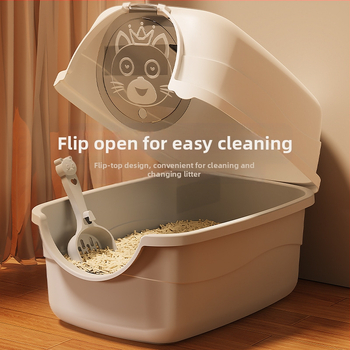 Άμμος για γάτες Υπερμεγέθης, πλήρως ημικλειστή άμμος με συρτάρι, άμμος για γατάκια, είδη για γάτες, τουαλέτα για γάτες, ανθεκτική στις οσμές, ανθεκτική στις διαρροές, άμμος