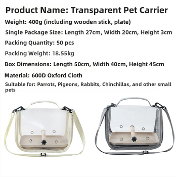 Τσάντα για παπαγάλους, τσάντα για πουλιά, κλουβί για πουλιά Pigeon Lizard, φορητή τσάντα για μικρά χάμστερ Black Phoenix, τσάντα για πουλιά, είδη για μικρά κατοικίδια