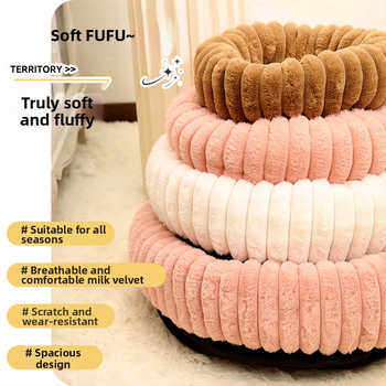 Μεγάλο κρεβάτι κατοικίδιου με ίσια ριγέ βελούδινο χαλάκι για κατοικίδια από γούνα κουνελιού, στρογγυλό παχύ κρεβάτι γάτας, χειμερινό μεγάλο κρεβάτι σκύλου, είδη κατοικίδιων ζώων