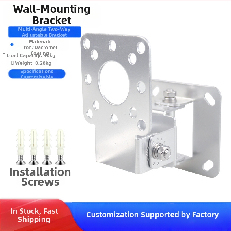 Двупосочна скоба за регулиране на ъгъла Код Опора Задържаща щанга Закрепване за стена с множество размери Фиксирана скоба 90° Хардуерни аксесоари