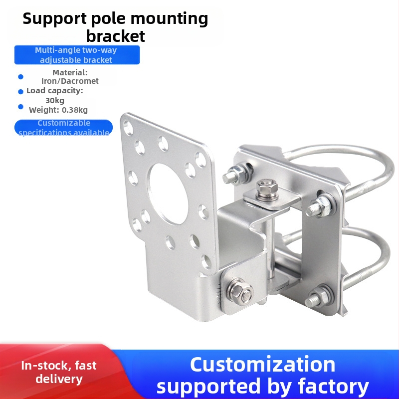 Двупосочна скоба за регулиране на ъгъла Код Опора Задържаща щанга Закрепване за стена с множество размери Фиксирана скоба 90° Хардуерни аксесоари