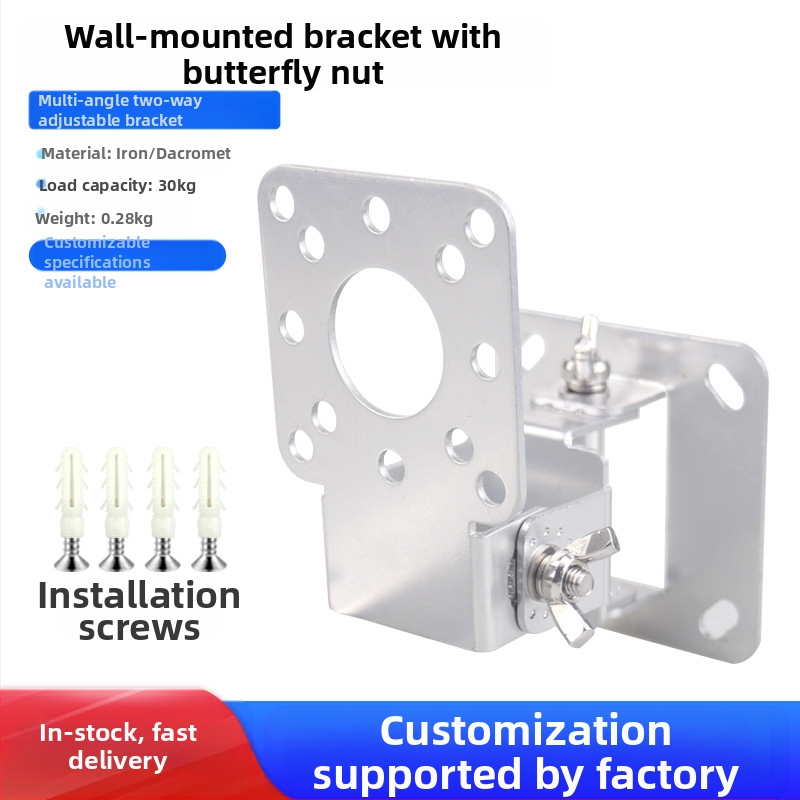 Двупосочна скоба за регулиране на ъгъла Код Опора Задържаща щанга Закрепване за стена с множество размери Фиксирана скоба 90° Хардуерни аксесоари