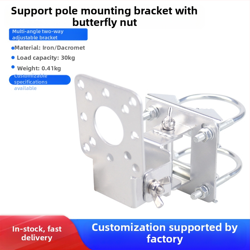 Двупосочна скоба за регулиране на ъгъла Код Опора Задържаща щанга Закрепване за стена с множество размери Фиксирана скоба 90° Хардуерни аксесоари