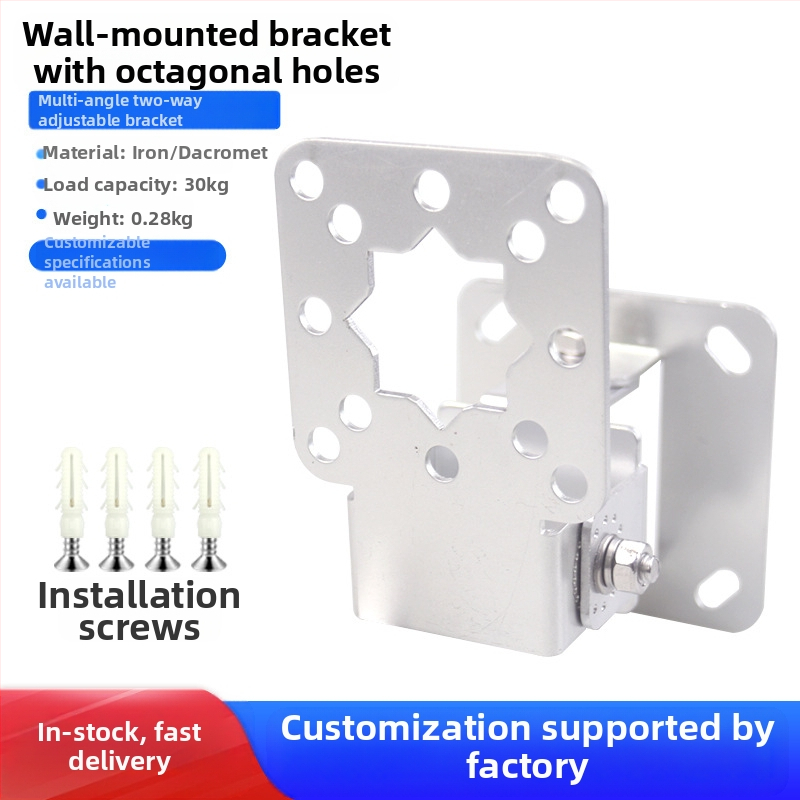 Двупосочна скоба за регулиране на ъгъла Код Опора Задържаща щанга Закрепване за стена с множество размери Фиксирана скоба 90° Хардуерни аксесоари