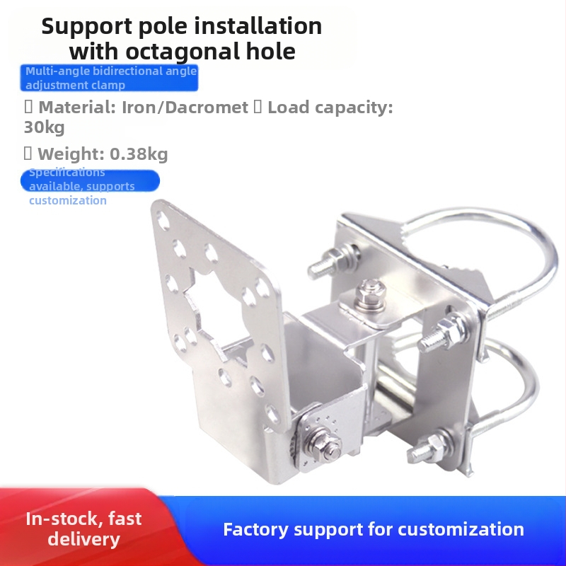 Двупосочна скоба за регулиране на ъгъла Код Опора Задържаща щанга Закрепване за стена с множество размери Фиксирана скоба 90° Хардуерни аксесоари