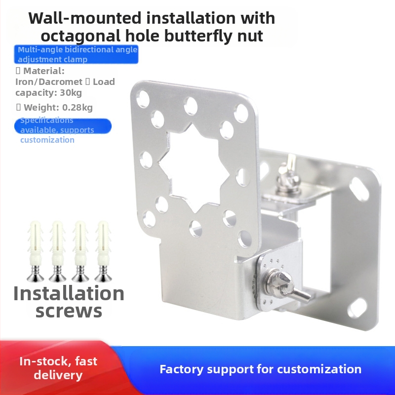 Двупосочна скоба за регулиране на ъгъла Код Опора Задържаща щанга Закрепване за стена с множество размери Фиксирана скоба 90° Хардуерни аксесоари