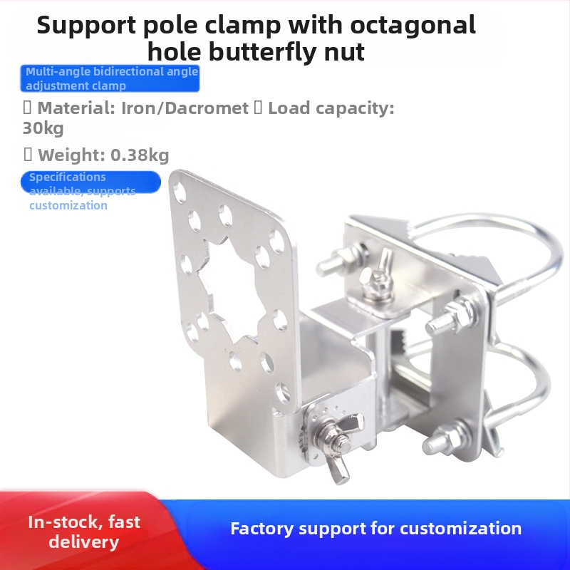 Двупосочна скоба за регулиране на ъгъла Код Опора Задържаща щанга Закрепване за стена с множество размери Фиксирана скоба 90° Хардуерни аксесоари