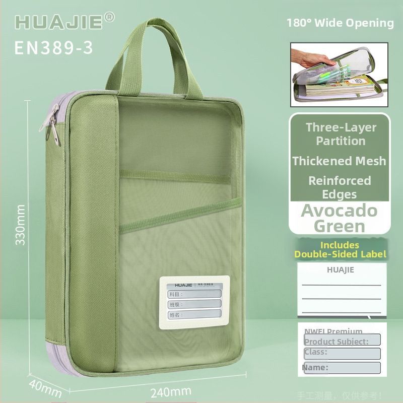 Huajie failikott Läbipaistev failikott Käekott Õpilase raamatukott Lisatesti paberkott Kodutööde kott Õppekott