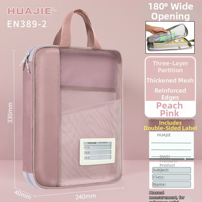 Huajie failikott Läbipaistev failikott Käekott Õpilase raamatukott Lisatesti paberkott Kodutööde kott Õppekott