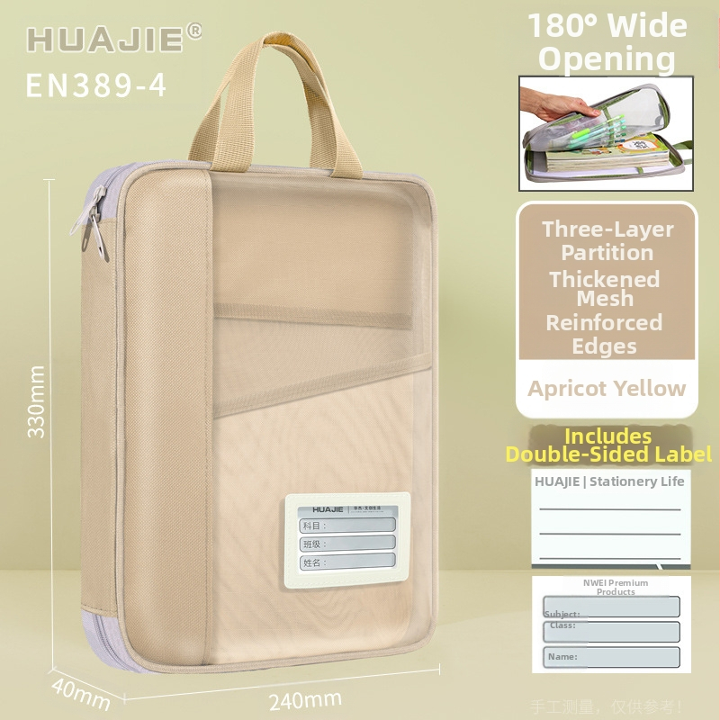 Huajie failikott Läbipaistev failikott Käekott Õpilase raamatukott Lisatesti paberkott Kodutööde kott Õppekott