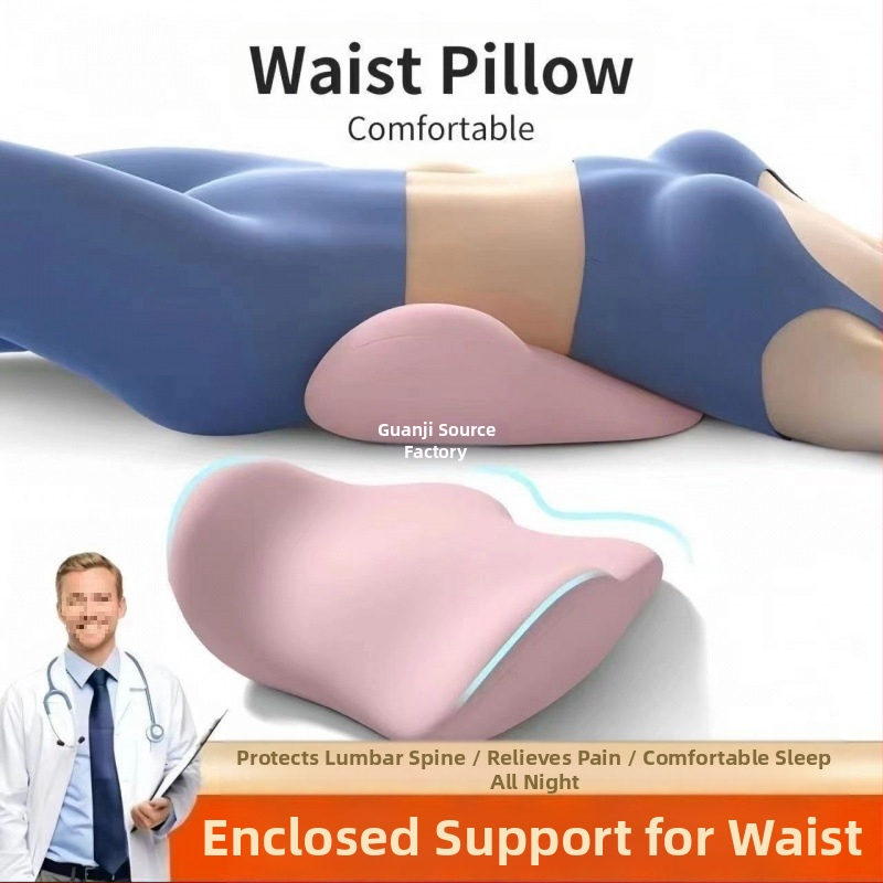 Подложка за кръста за легло, възглавница за кръста за спане, ергономична защита на кръста, лумбална подложка за лежане, лумбална издатина, опора за лумбална опора за сън