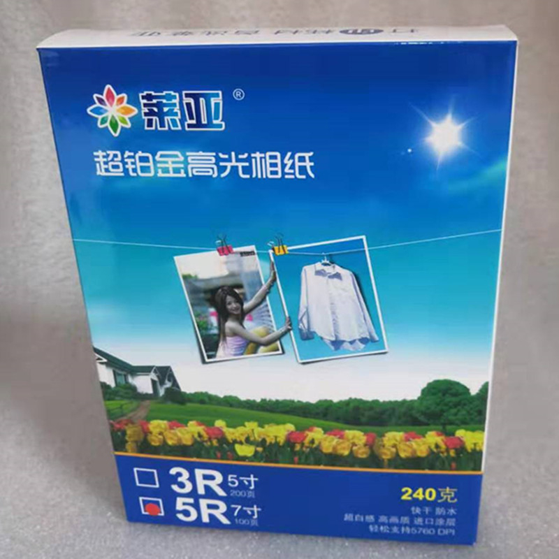 Φωτογραφικό χαρτί Leanya Platinum 4R Φωτογραφικό χαρτί 6 ιντσών / 7 ιντσών / Φωτογραφική μηχανή 6 ιντσών Χαρτί εκτύπωσης Lihuang 260g Δωρεάν αποστολή Πωλήσεις κατασκευαστή