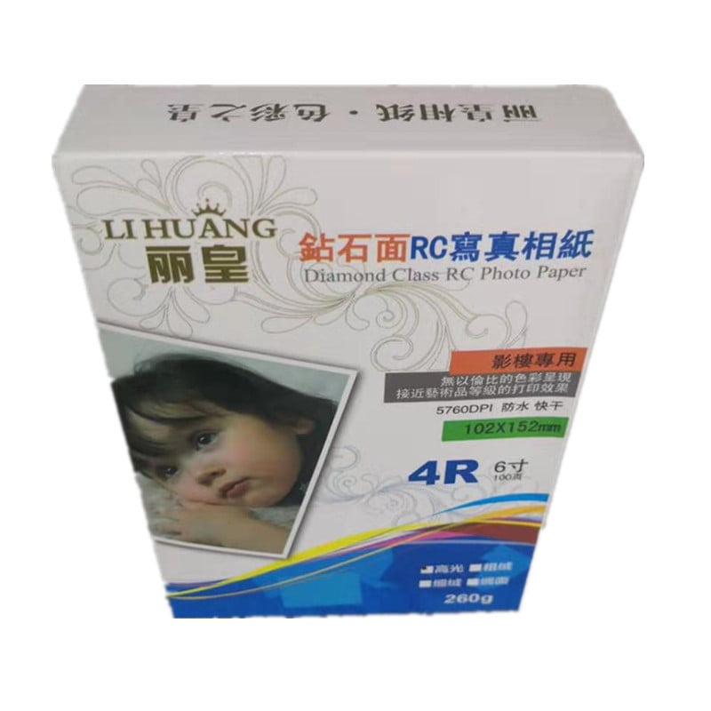 Φωτογραφικό χαρτί Leanya Platinum 4R Φωτογραφικό χαρτί 6 ιντσών / 7 ιντσών / Φωτογραφική μηχανή 6 ιντσών Χαρτί εκτύπωσης Lihuang 260g Δωρεάν αποστολή Πωλήσεις κατασκευαστή