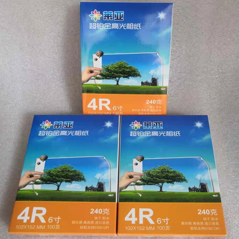 Фотохартия Leanya Platinum 4R Фотохартия 6 инча / 7 инча / Фотохартия за 6 инча Lihuang 260 г Безплатна доставка Разпродажби от производителя