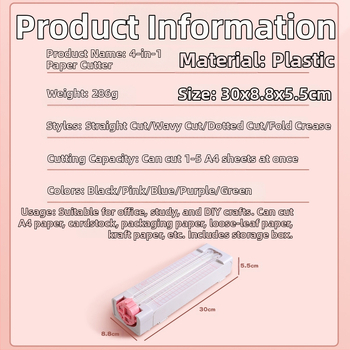 Κόφτης χαρτιού τέσσερα σε ένα, εργαλείο κοπής χαρτιού, ειδικός κοπής χαρτιού, μηχανή κοπής χαρτιού, κόφτης χαρτιού, εργαλείο κοπής, δημιουργικό δώρο