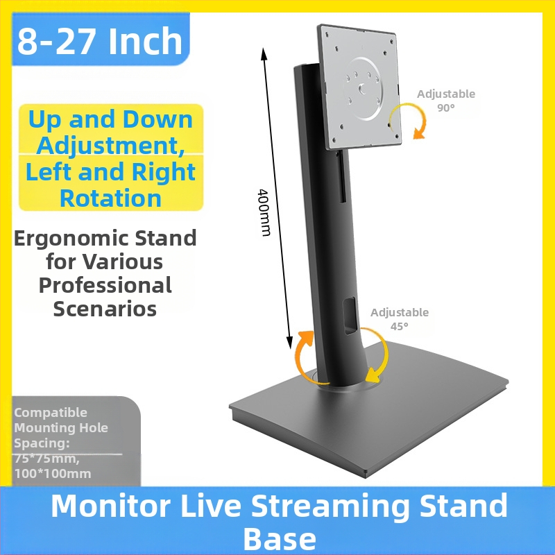 Въртяща се регулируема стойка за компютърен монитор 8-27 инча, регулируема и въртяща се опорна рамка