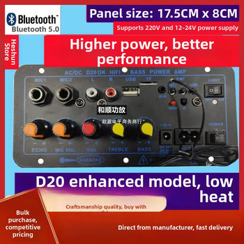 Suure võimsusega võimendi emaplaadi modifitseeritud kodune subwooferi võimendi kahuri emaplaadi kõlar auto Bluetooth