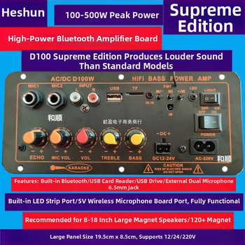 Suure võimsusega võimendi emaplaadi modifitseeritud kodune subwooferi võimendi kahuri emaplaadi kõlar auto Bluetooth