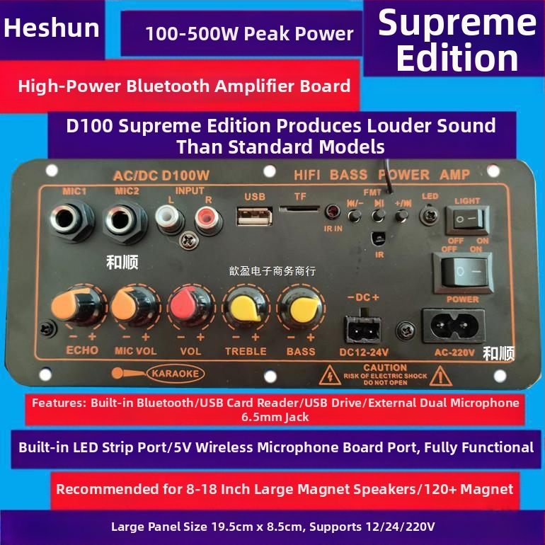 Suure võimsusega võimendi emaplaadi modifitseeritud kodune subwooferi võimendi kahuri emaplaadi kõlar auto Bluetooth