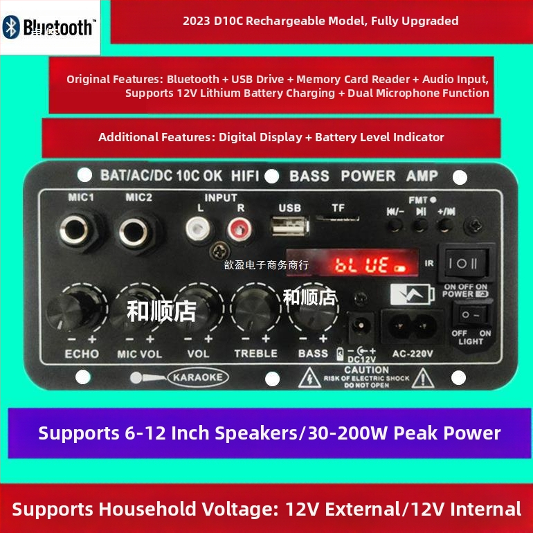 Suure võimsusega võimendi emaplaadi modifitseeritud kodune subwooferi võimendi kahuri emaplaadi kõlar auto Bluetooth