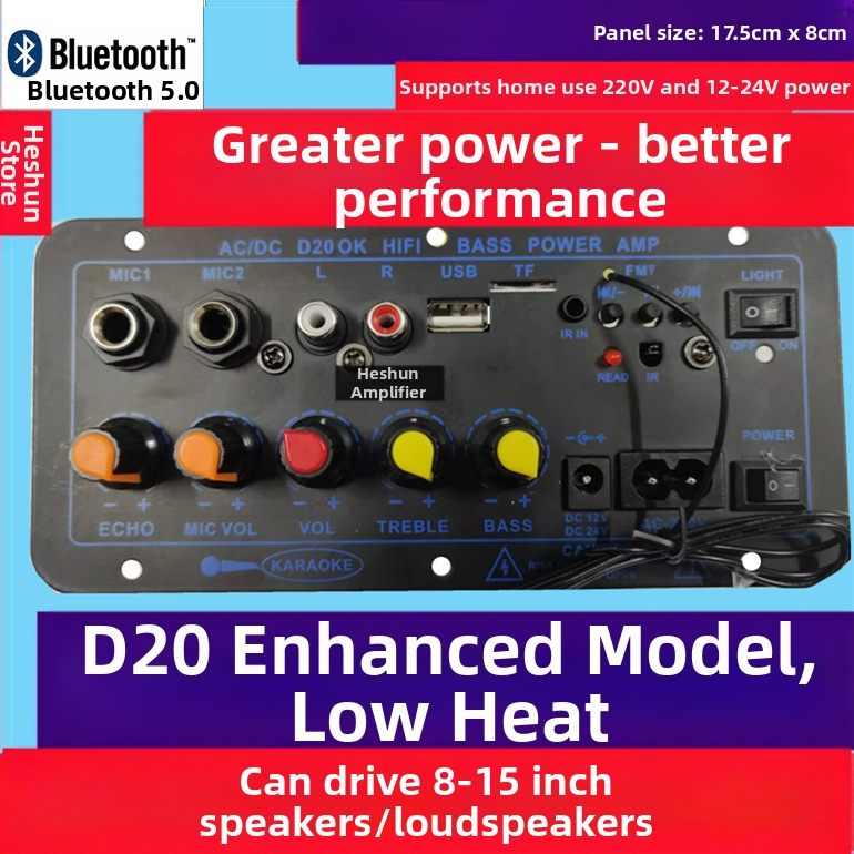 Suure võimsusega võimendi emaplaadi modifitseeritud kodune subwooferi võimendi kahuri emaplaadi kõlar auto Bluetooth