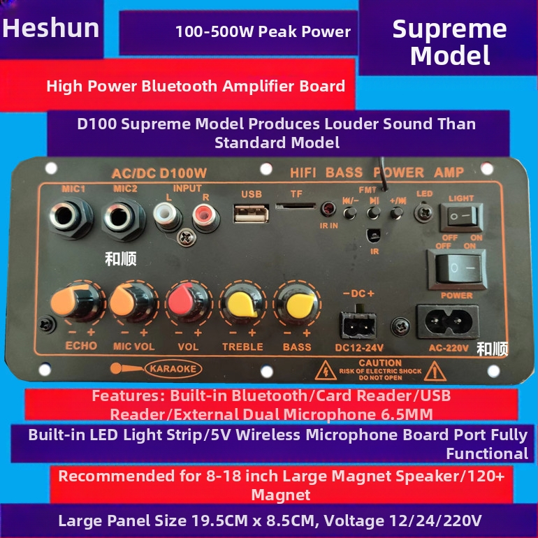 Suure võimsusega võimendi emaplaadi modifitseeritud kodune subwooferi võimendi kahuri emaplaadi kõlar auto Bluetooth