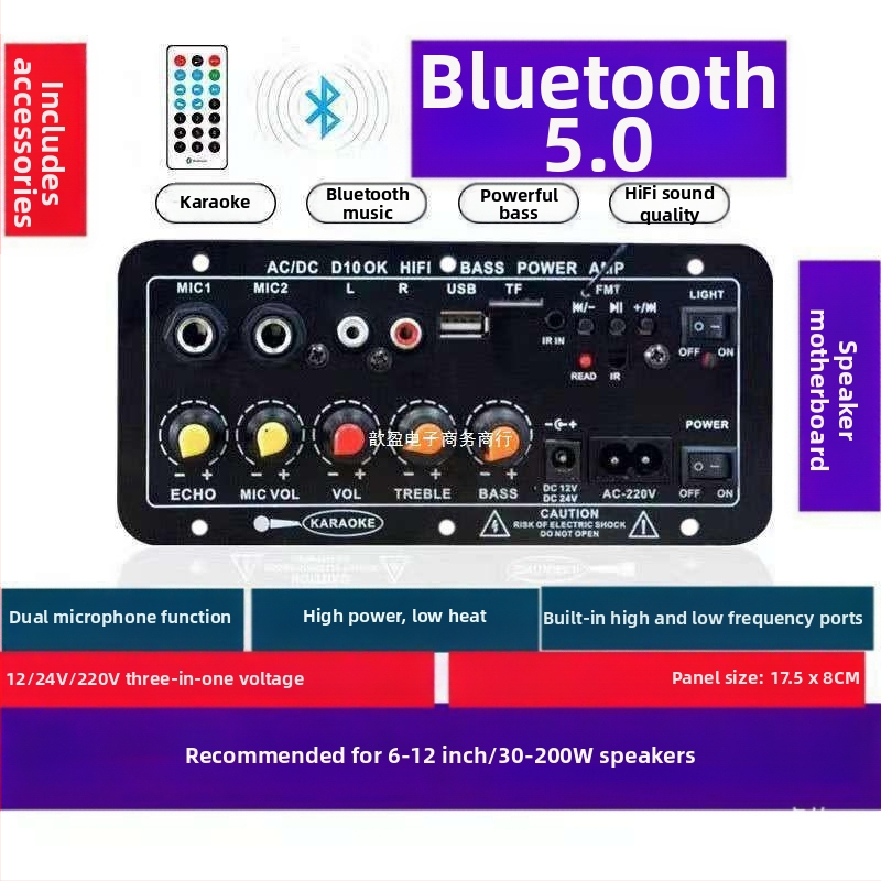 Suure võimsusega võimendi emaplaadi modifitseeritud kodune subwooferi võimendi kahuri emaplaadi kõlar auto Bluetooth