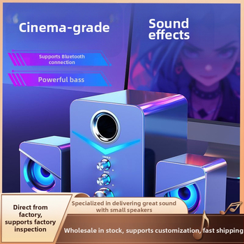 Аудио компютър настолен домашен лаптоп настолен компютър с висока сила на звука кабелен USB субуфер силно басов Bluetooth високоговорител