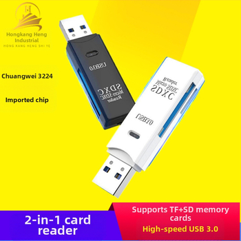 Multifunktsionaalne 2-in-1 3.0 kiire kaardilugeja, mis toetab TF/SD-kaarti, sobib kaamera, arvuti, auto, sülearvuti jaoks