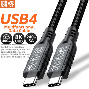 USB4 duomenų kabelis, Ctoc40G tipo, perdavimo 8K ekrano projektavimo kabelis, suderinamas su USB3.2 20G / „Thunderbolt“, 4 linijomis, 240
