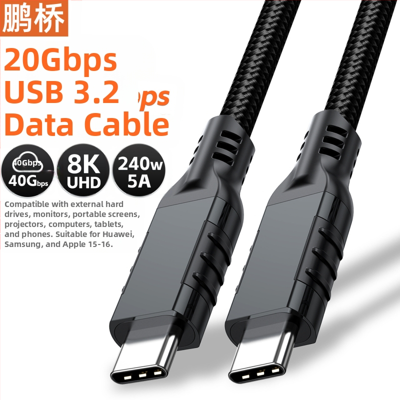 USB4 duomenų kabelis, Ctoc40G tipo, perdavimo 8K ekrano projektavimo kabelis, suderinamas su USB3.2 20G / „Thunderbolt“, 4 linijomis, 240