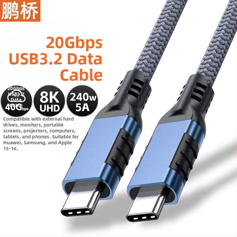 USB4 duomenų kabelis, Ctoc40G tipo, perdavimo 8K ekrano projektavimo kabelis, suderinamas su USB3.2 20G / „Thunderbolt“, 4 linijomis, 240